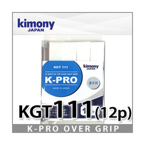 키모니 KGT111 하이소프트 EX그립 12개입 K-PRO 선수용