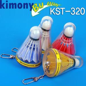 키모니 KST320 미니 셔틀콕 키홀더 열쇠고리