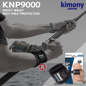 키모니 KNP9000 낚시용 네오맥스 손목 보호대
